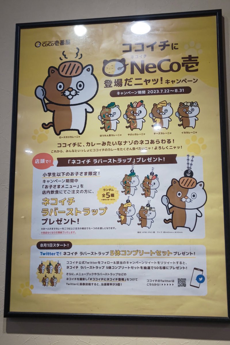 emiii1230's tweet photo. えー✨かわいいかわいい😍✨欲しい https://t.co/aBsiKcsk54