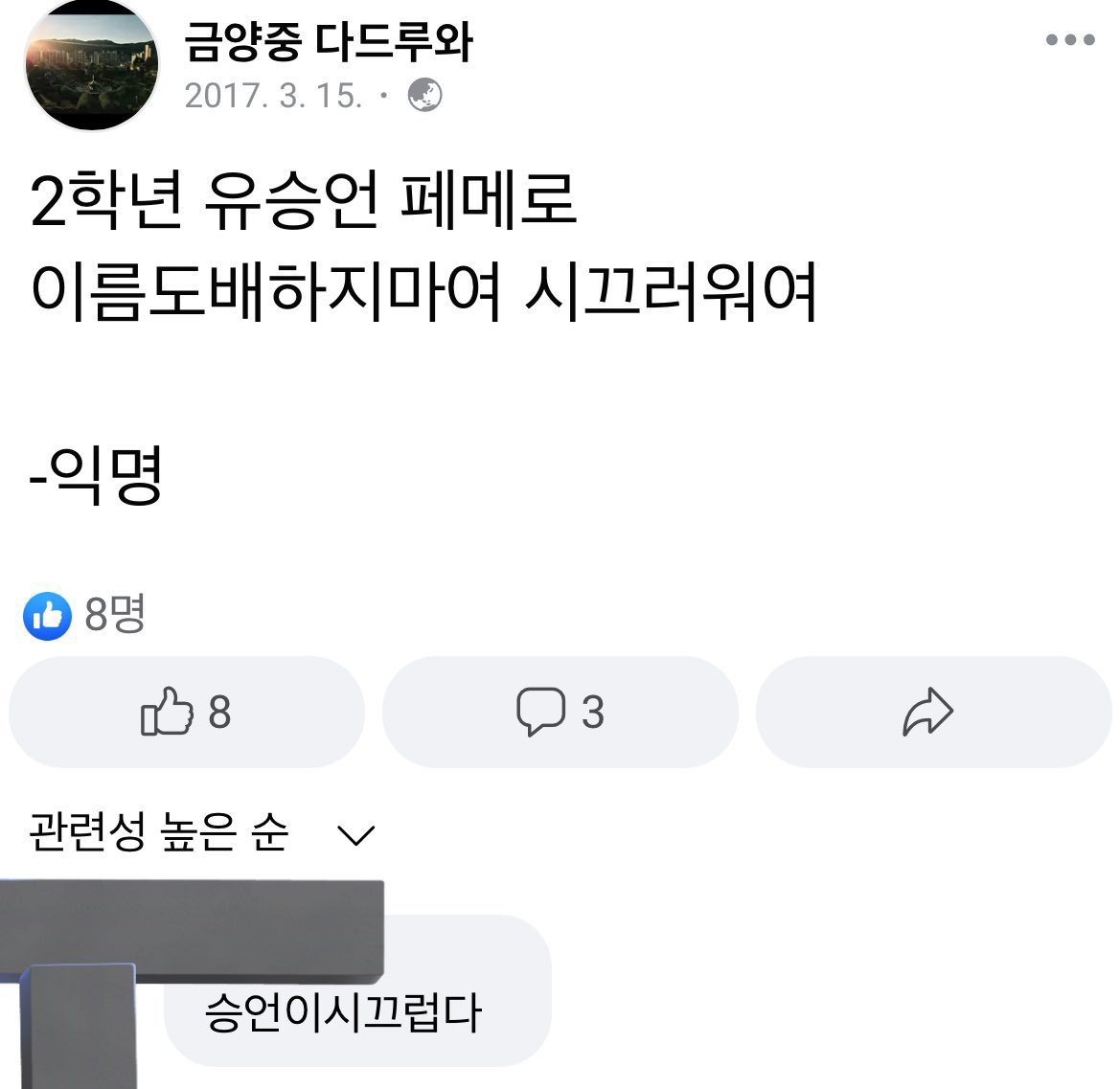 marueon's tweet photo. 승언이시끄럽다 https://t.co/JOtwJiUAqD