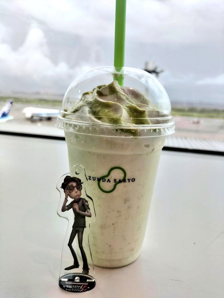 羽田空港にいるよ これがずんだシェイクだよ、うんじくゆ‥