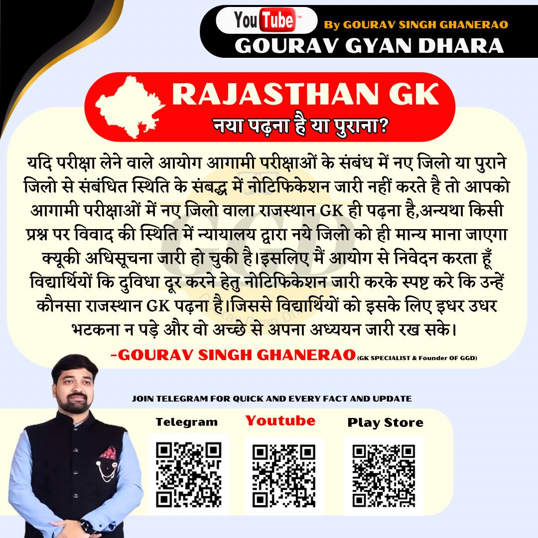 Ekta Samachar tweet media