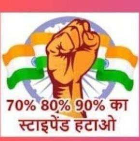 sumit_chauhan02's tweet photo. #REMOVE_STIPEND_RULE_CG
15 अगस्त को करे घोषणा 
आज़ादी के दिन स्टाइपेन्ड से आज़ादी 
#स्टाईपेंड_बंद_करें
 #परिवीक्षा_अवधि_कम_कीजिए
@bhupeshbaghel
@dprcg_gov
@priyankagandhi
@OPChoudhary_Ind
@kharge
@IBC24News
@ABPNews
 @ugc_india
 @PMOIndia
@aajtak
@ZeeNews 
@DeepakBaijINC https://t.co/jMjT5xSzG1
