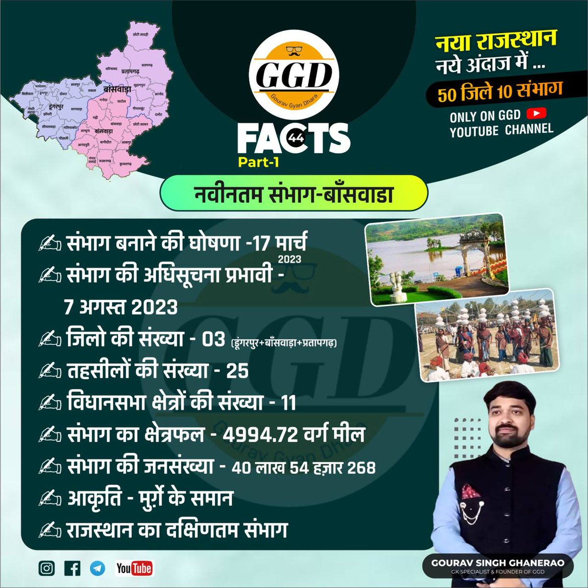 Ekta Samachar tweet media