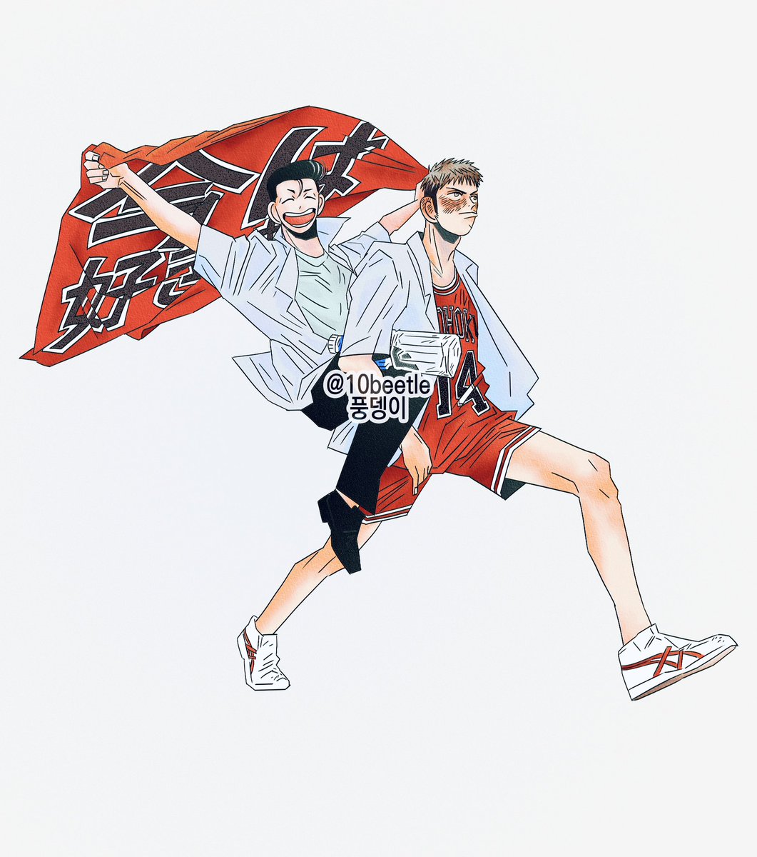 #洋三 호댐 호열대만
여름의 좋아해
夏の好き