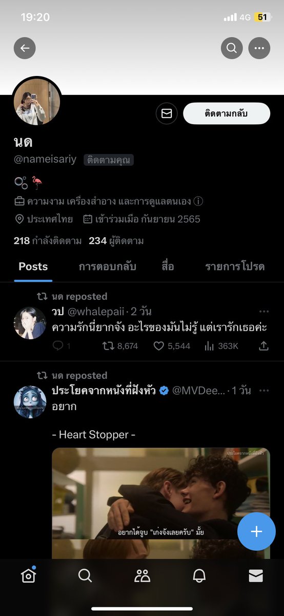 jiradaaaaa's tweet photo. แอคนี้โกงนะคะ ภรภัทร กันยา อย่าหลงเชื่อนะคะเราพึ่งโดนไปโกงคนเยอะมากอีผีนี้   #ส่งต่อเสื้อผ้า #ส่งต่อเสื้อผ้ามือสอง #ส่งต่อเสื้อผ้ามือสองสภาพดี #ส่งต่อรองเท้า #โล๊ะตู้ #โล๊ะตู้เสื้อผ้า #โล๊ะตู้เสื้อผ้ามือสอง #stylistshop #stylist_shop #ส่งต่อกางเกง #ส่งต่อกางเกงมือสอง https://t.co/kHEaMQQrkS