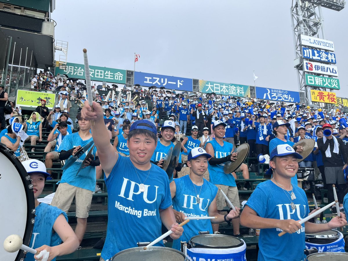 IPU・環太平洋大学マーチングバンド部 tweet media