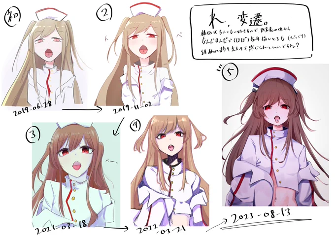 別名義の時からリメイクしておるので(今回で5枚目らしい!)変遷をまとめてみたわよ 