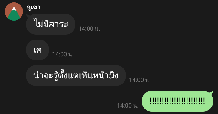 ขอไม่เอ่ยชื่อเต็มนะครับ ชื่อย่อพี่แซก🥰