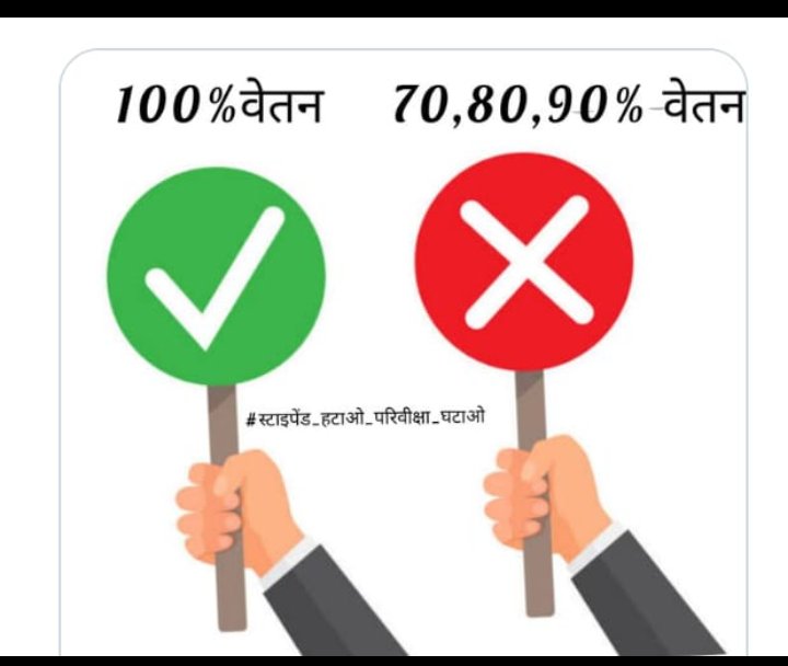 mhd8720's tweet photo. #REMOVE_STIPEND_RULE_CG
15 अगस्त को करे घोषणा 
आज़ादी के दिन स्टाइपेन्ड से आज़ादी 
#स्टाईपेंड_बंद_करें
#परिवीक्षा_अवधि_कम_कीजिए
@bhupeshbaghel
@dprcg_gov
@priyankagandhi
@OPChoudhary_Ind
@kharge
@IBC24News
@ABPNews
@ugc_india
@PMOIndia
@aajtak
@ZeeNews 
@DeepakBaijINC https://t.co/8yGlcA1Zqh