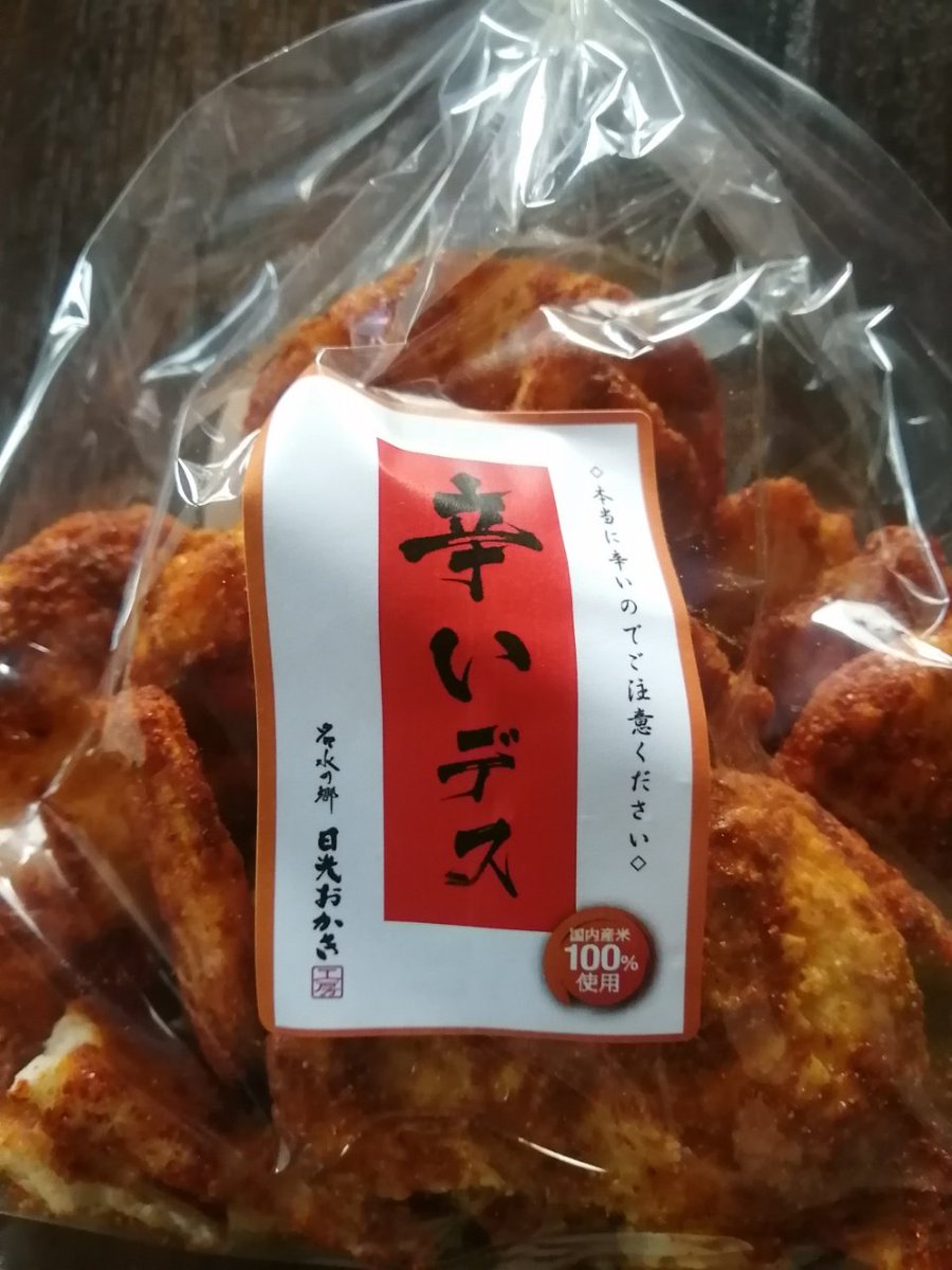 死☠ 