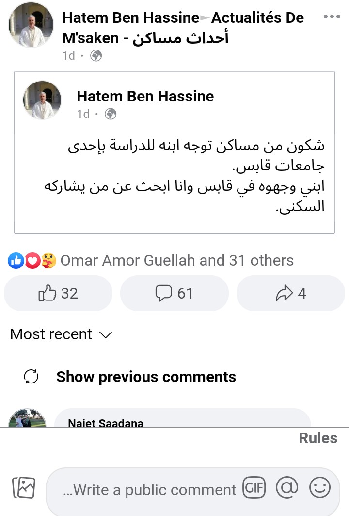 SawsanSikali's tweet photo. من حق الولد الدراسة بالجامعة حتى لو بعيدة مئات الكيلومترات
لكن بعد مشاورات هل يسمحون للبنت بالذهاب إلى جامعة سوسة حتى تكون قريبة تحت رقابة والديها توصلوا إلى أن من واجب البنت الزواج حتى تحمي نفسها من العنوسة وتهني والدها ولا تواصل دراستها 
#تونس الملعونة جحيم https://t.co/GXTgRtBCth