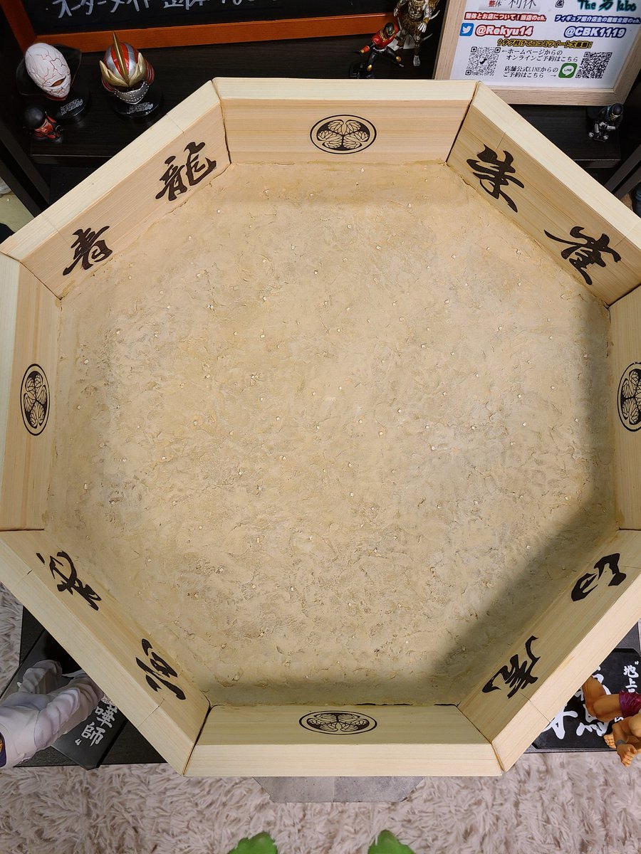 利休@プライベート整体店主菊池 tweet media