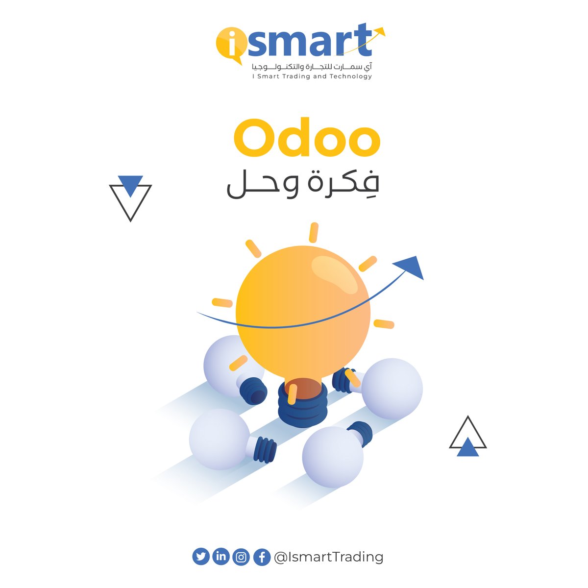 IsmartTrading's tweet photo. يقترن دائما إسم (Odoo) بكلمة حل! 🤩
👈 أودو فكـــــرة خرجت من وحي الحاجة للمرونة، والتسهيل في العمل والكفاءة في الأداء 👌
 والفكــــرة لدينا لا تبقى فكــــرة  إنما تتمحور إلى واقع يخدم الأهداف 😎 https://t.co/YAbTjwY2Wu