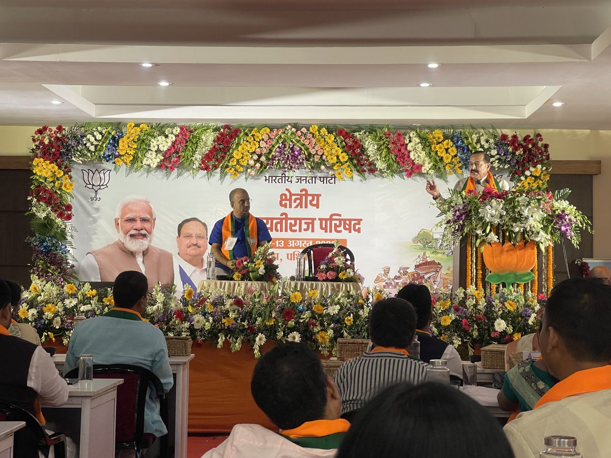 LekiGombu's tweet photo. 2nd day of All India Zilla Parishad Adhyakch conference addressed by Union Minister Shri Purushottam Rupalla ji and Dr Jitendra singh ji@ Kolkata https://t.co/5nfMBeFl3g