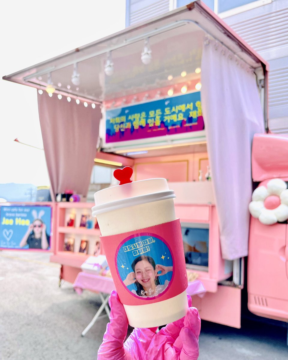 Kim Go Eun Philippines tweet media