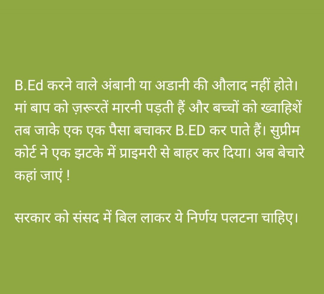 WeNeedOrdinanceForBED
#WeNeedOrdinanceForBED
<a href="/PMOIndia/">PMO India</a>
<a href="/dpradhanbjp/">Dharmendra Pradhan</a>
@ncteDelhi
<a href="/BEdEktaManch/">बीएड एकता मंच</a>
Please Bring ordinance to change the decision of respected supreme court, We have put lot's of effort,time, money , energy to get Primary Tet certificate, it's not just a paper for us
