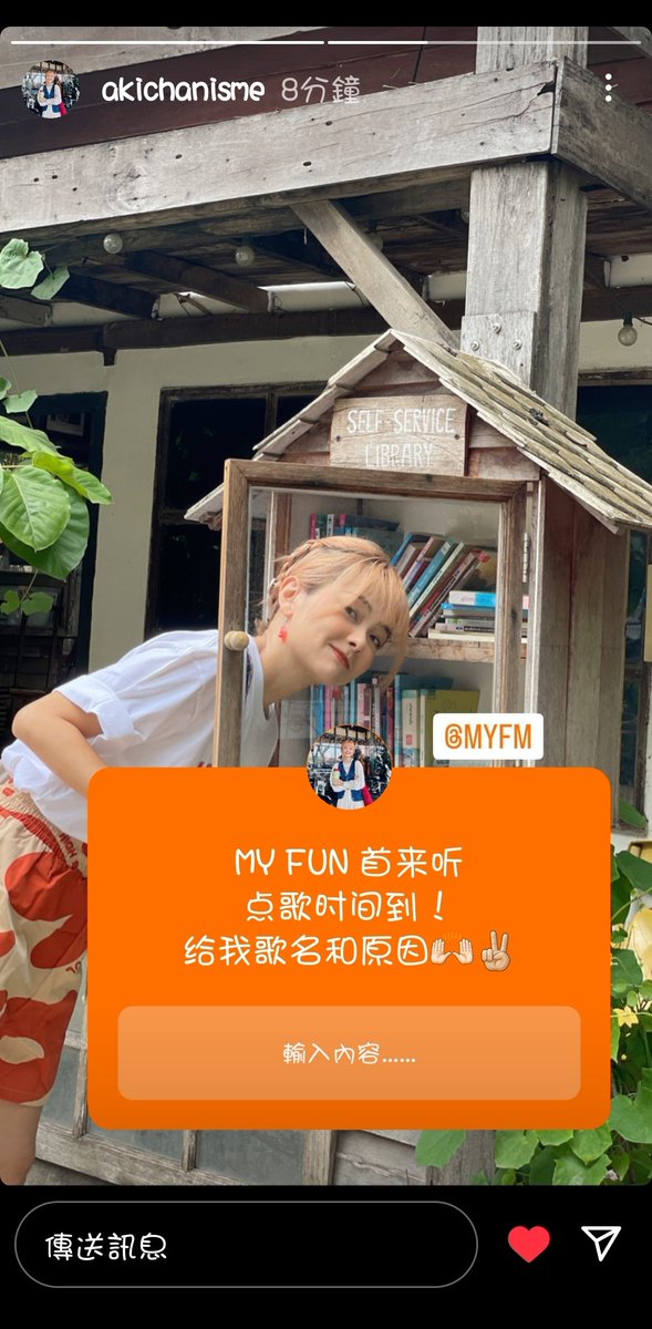 seuiseuihon's tweet image. #MY好玩
#MYFUN
首來聽點歌時間
試試點喜歡的小哲歌曲
#張哲瀚
#ZhangZheHan  
點歌鏈接IG：instagram.com/stories/akicha…