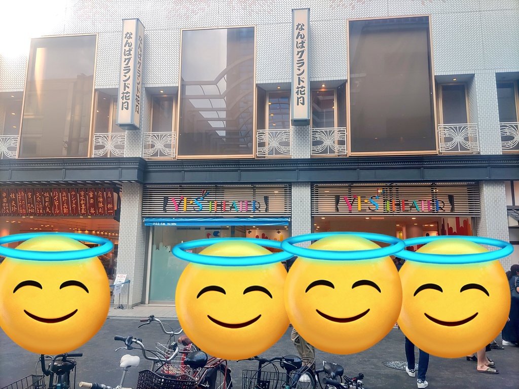 KONIKONI_52_52's tweet photo. 続いて第2現場に到着💡
(少女歌劇団ミモザーヌ・夏公演)
#少女歌劇団
#ミモザーヌ
#魅惑のバラエティショー
#SummerCollection2023
#吉本興業 https://t.co/FiI8Retyad