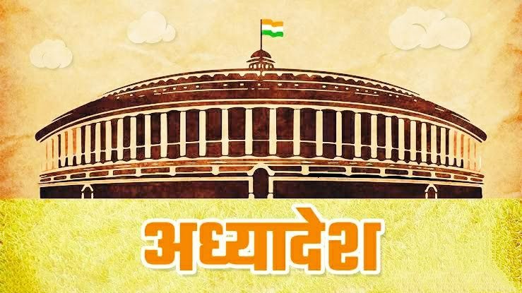 Time to take action...🙏
We want #ordinance
#WeWantBEDInPRT
#WeNeedOrdinanceForBED
@ncteDelhi <a href="/AmitShah/">Amit Shah</a>
<a href="/PMOIndia/">PMO India</a>  <a href="/MHRD1/">MHRD</a> 
<a href="/narendramodi/">Narendra Modi</a> 
<a href="/dpradhan/">diprajp pradhan</a> <a href="/EduMinOfIndia/">Ministry of Education</a>
<a href="/myogiadityanath/">Yogi Adityanath</a> <a href="/BJP4India/">BJP</a> 
<a href="/BJP4UP/">BJP Uttar Pradesh</a> <a href="/BJYM/">BJYM</a> <a href="/BJP4Bihar/">BJP Bihar</a> <a href="/BJP4Delhi/">BJP Delhi</a> <a href="/rajnathsingh/">Rajnath Singh</a> <a href="/CMOfficeUP/">CM Office, GoUP</a> <a href="/myogioffice/">Yogi Adityanath Office</a> 
<a href="/UPGovt/">Government of UP</a>