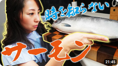 muscles_power's tweet photo. #Akicook #お魚キッチン #FishDishes #Sashimi #CarvingKnife #Deliciously  #FullFiguredSashimi
Akicook's お魚キッチン
【時期を知らずしてとれる鮭】
トキシラズを捌いてみた!
Deliciously cooked salmon trying to run up the river before the spawning season
https://t.co/YUfxiLufkh @YouTube https://t.co/gvLK0ODF4U