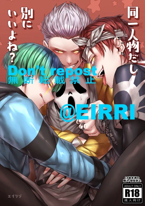 サンプル(1/1)

腐垢にほんのちょっとだけエッチなの上げてます
https://t.co/Y5O7h1yt7d 