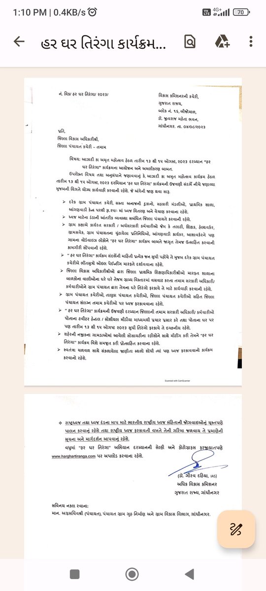 <a href="/sanjay_desai_26/">Sanjay ᗪєsai 🇮🇳 (𝐙 𝟐𝟒 કલાક)</a> તલાટી પર આક્ષેપ કરતા પહેલા થોડું ખરાઈ કરવાનું રાખો. વાચતા તો આવડતું જ હશે.