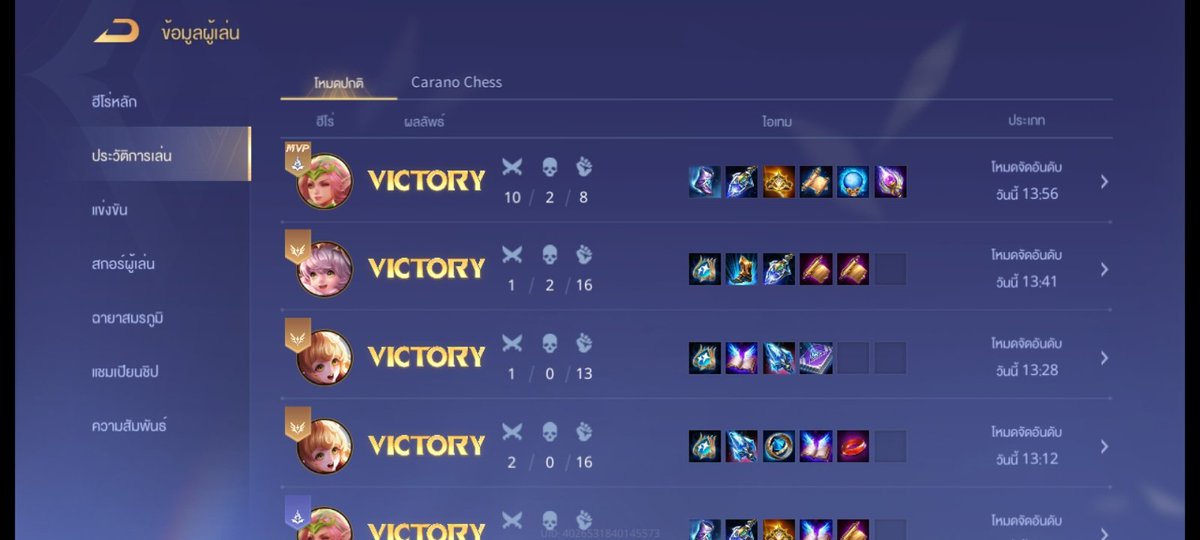 SEESASUI's tweet image. โซโล่เเรงค์ก้ไม่ได้ยากอย่างที่คิดนี่