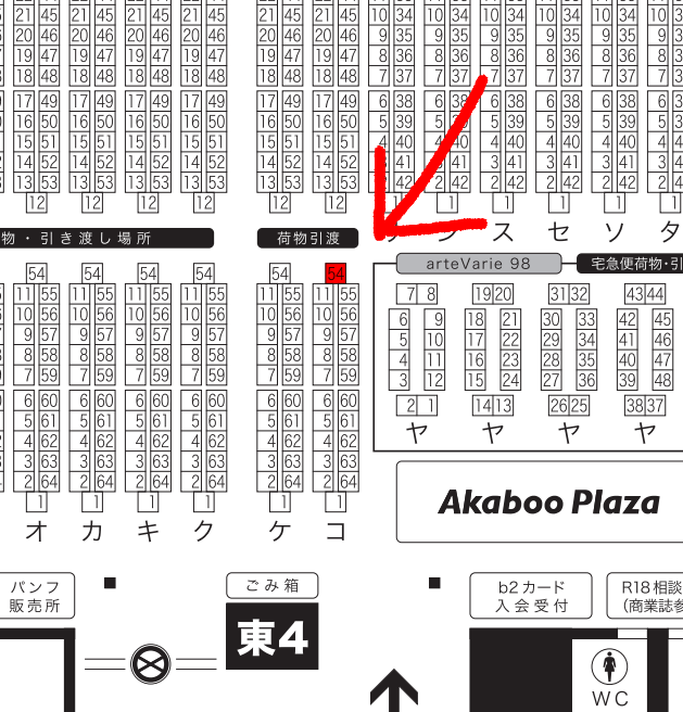 【固定用】8月27日(日曜)アンリミ14お品書きです。東2ホール【コ-54a】(サンプルはリプツリー)

🔞新刊はR18ですので未成年の閲覧、ご購入はおやめください

■新刊委託先■ 
🍈メロブ https://t.co/4jgd1SHEIT
🐯とら https://t.co/CQdyTfZ9OQ

■その他グッズ等
🅱️ https://t.co/7RqFuXLIsR 