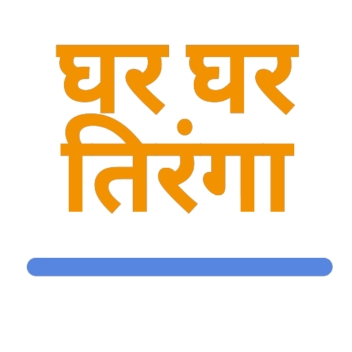 shree1291's tweet photo. विजय विश्व तिरंगा प्यारा ||
झंडा ऊंचा रहे हमारा||
#HarGharTiranga #Independiente #IndependenceDay2023 #India https://t.co/eBqje4aBEY