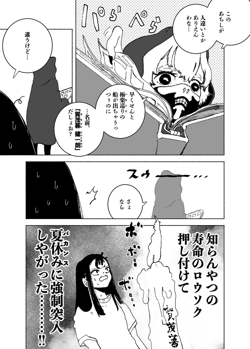 ◤
 008
   ◢

他人の寿命を預かることになった話(1/3)

#漫画百景
#漫画が読めるハッシュタグ 