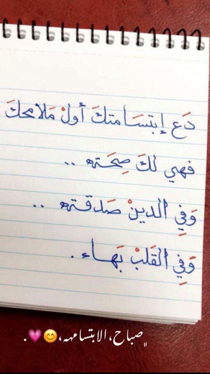🌹ورد 🌹 tweet media