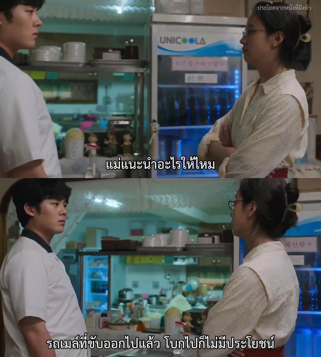 MVDeepQuotes's tweet image. คำคมจากคุณแม่

- Moving -