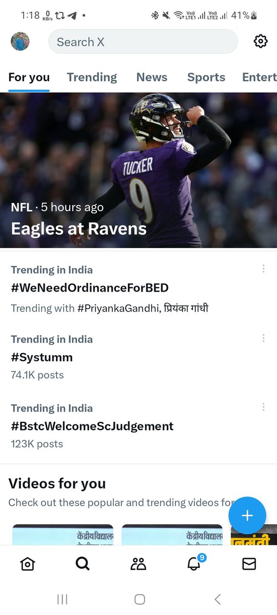 ब बस रुकना नहीं है, लगे रहना है 💪👍👍
#WeNeedOrdinanceForBED  
@ncteDelhi 
<a href="/MHRD1/">MHRD</a> 
<a href="/narendramodi/">Narendra Modi</a> 
<a href="/dpradhan/">diprajp pradhan</a>
 Time to take action,Courts and Govt cannot play with millions of BEd students all over India#WeNeedOrdinanceForBED#WeNeedOrdinanceForBED