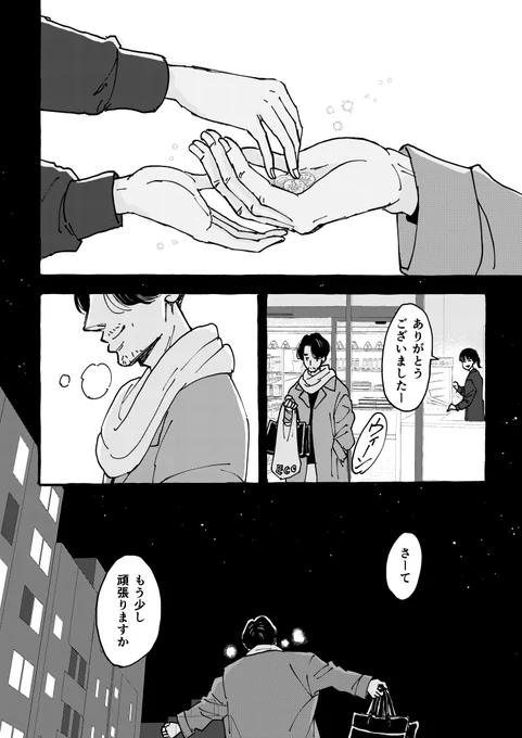 (3/3) 