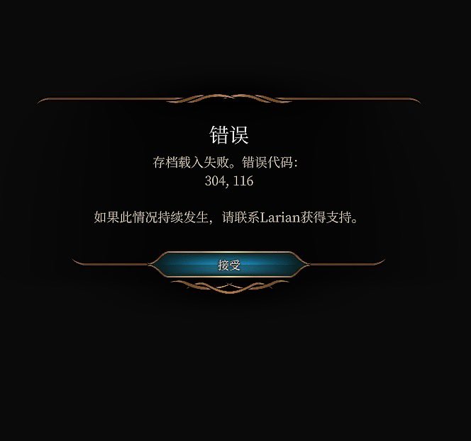 博德之门的储存bug杀了我吧😅😅😅😅😅😅😅😅😅😅😅😅😅
