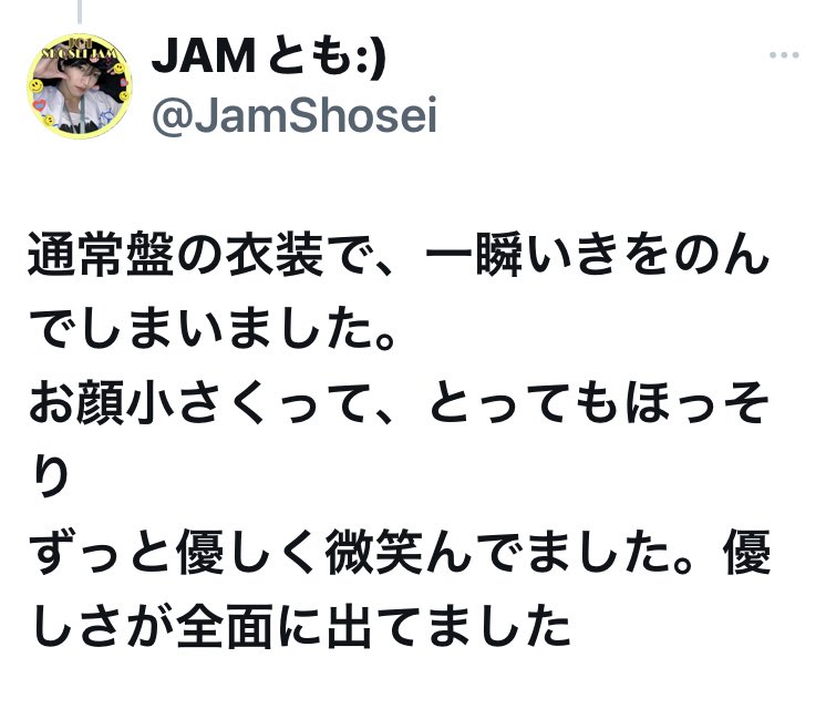 JAMとも:) tweet media