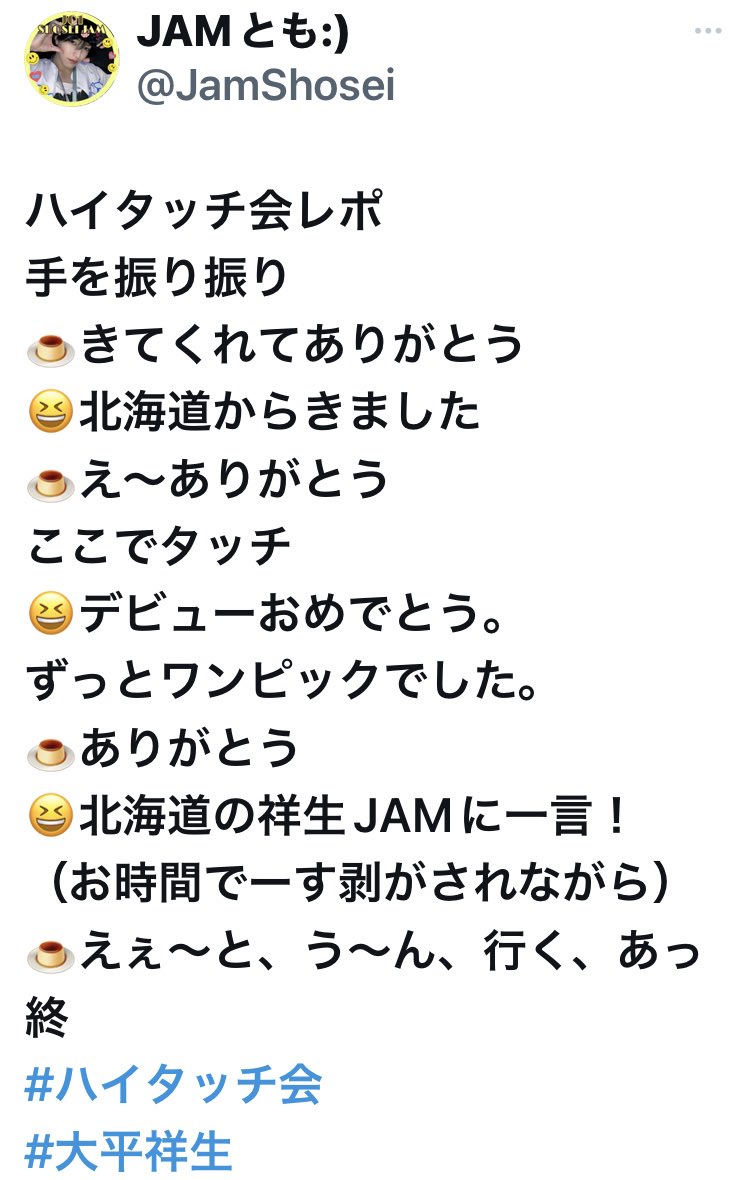 JAMとも:) tweet media