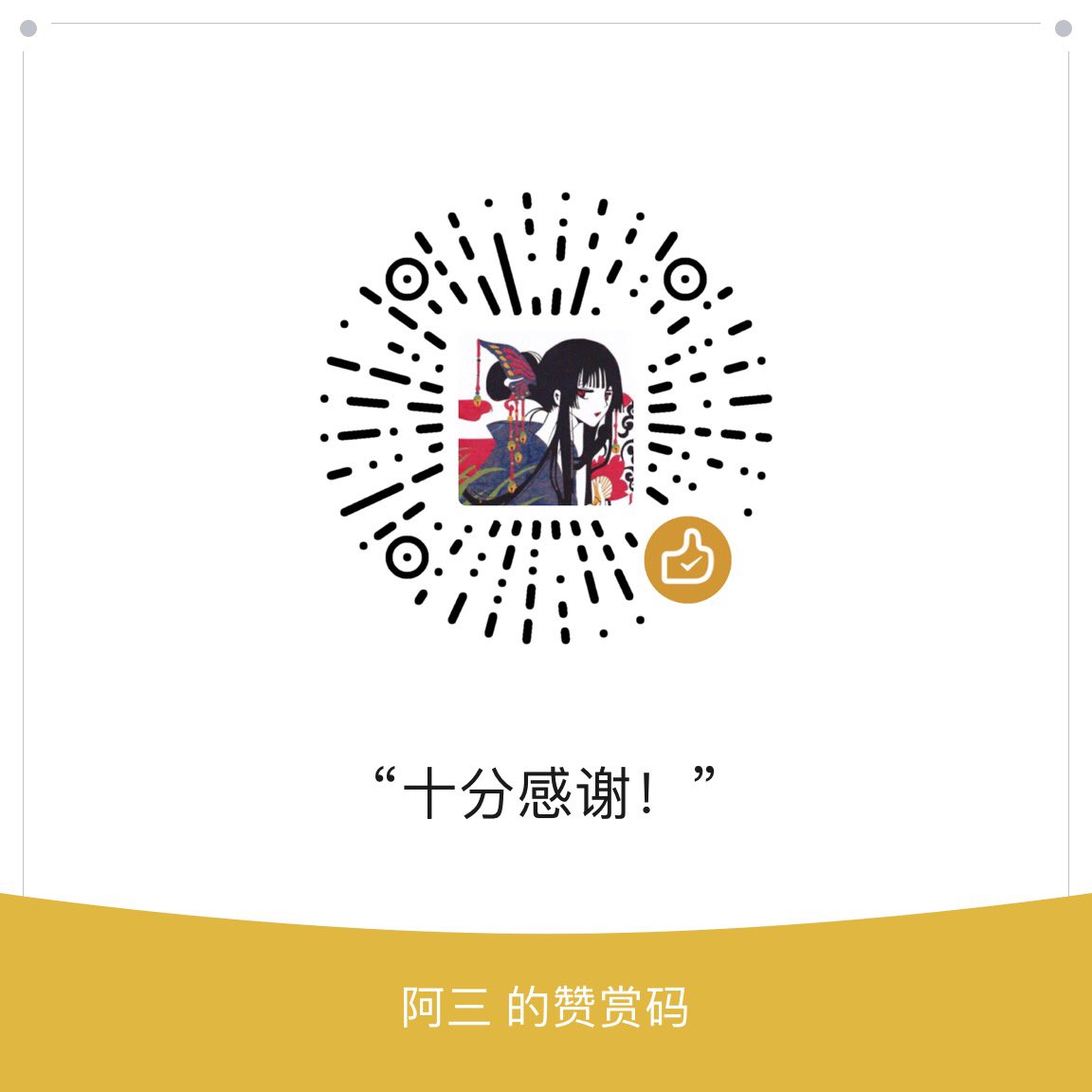 U23399162U's tweet photo. #哔咔漫画 #禁漫天堂 #PO18 #海棠 #啵乐 #香香宅腐 #本子 https://t.co/JI2vd3DYXB