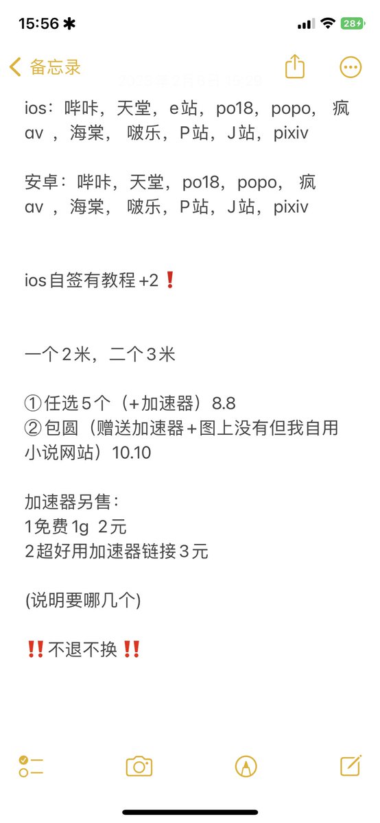 U23399162U's tweet photo. #哔咔漫画 #禁漫天堂 #PO18 #海棠 #啵乐 #香香宅腐 #本子 https://t.co/JI2vd3DYXB