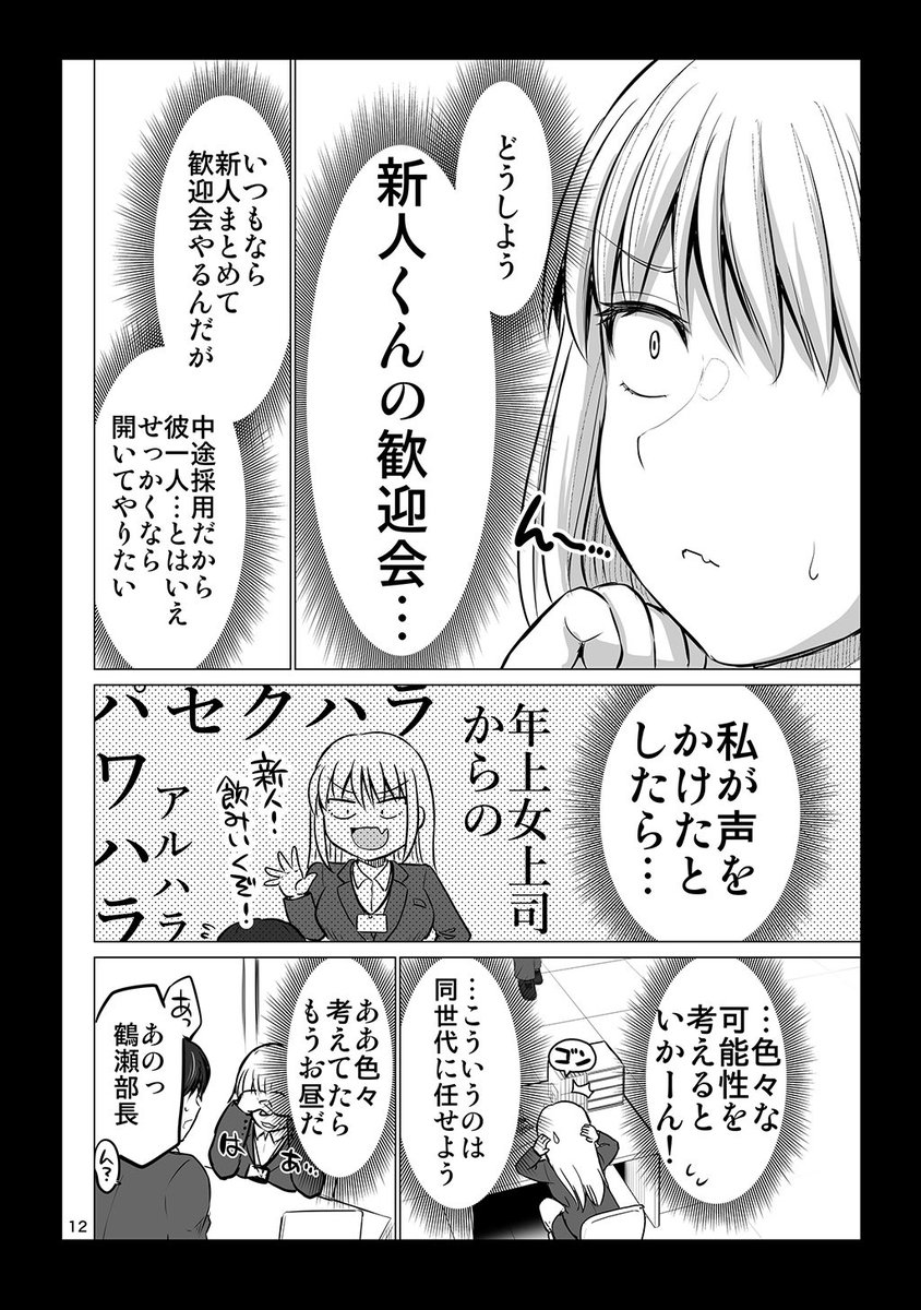 (3/4)