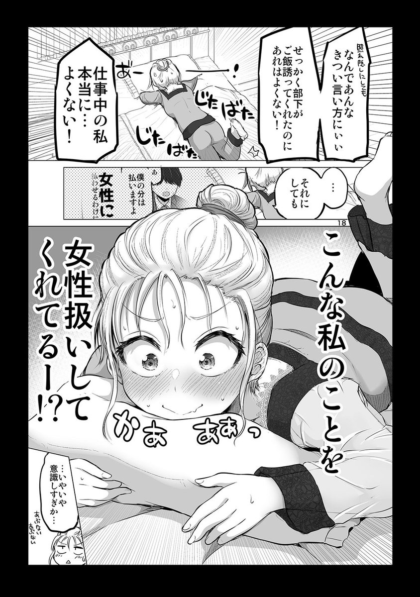 (4/4)