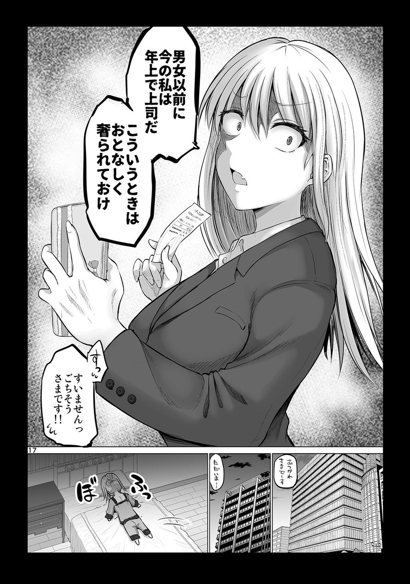 (4/4)