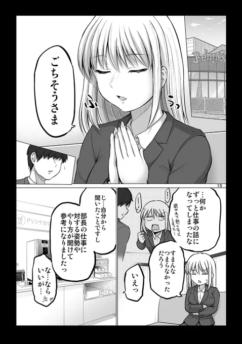 (4/4)