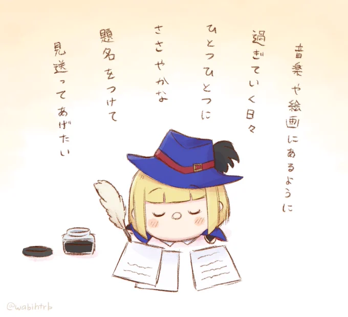 🏹ツム 