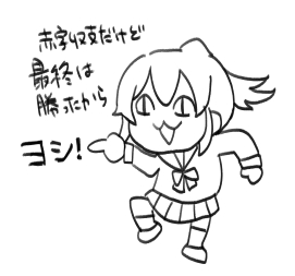 今日の #ぞだちゃん