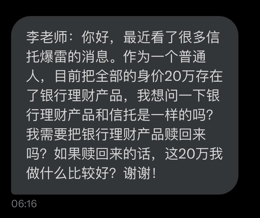 李老师不是你老师 tweet media