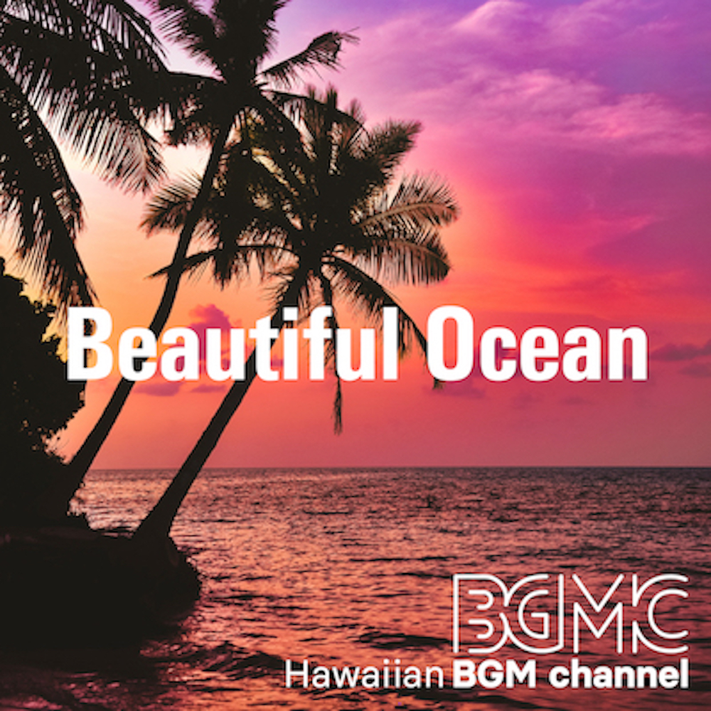 ／
🎂 New Releases
＼
✅ Beautiful Ocean by Hawaiian BGM channel

Please check it.
👉 bgmc-station.com/en/

#BeautifulOcean #HawaiianParadise #RelaxingGuitars #HawaiianMusic #SoothingSounds #EscapeToParadise #BGMCStation #MusicForStores #OceanWaves #IslandMelodies #NewAlbum