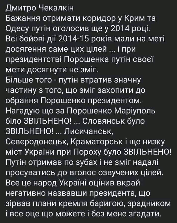 Eurosolidarity_drohobych (@edrohobych) on Twitter photo 