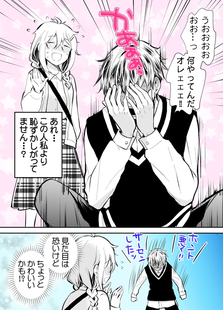 (2/2) 