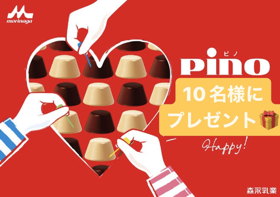 フードロス削減 コロナ支援【公式】 tweet media