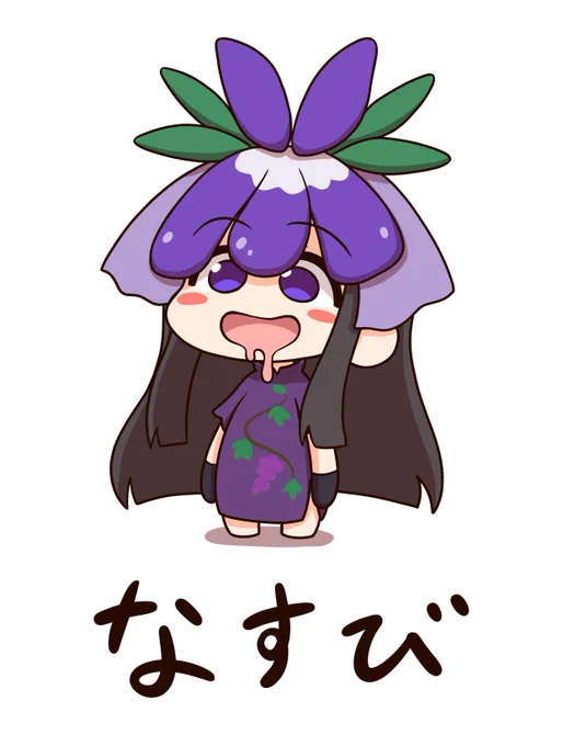獣王園新キャラ